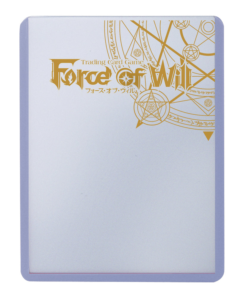 Ultra PRO: Toploaders - Force of Will (Stamped / 50ct)